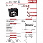 Аккумулятор BS 53030 FA 12V