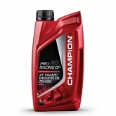 Трансмиссионное масло Champion Proracing GP 4T Transmission Oil 75W90 (1л)