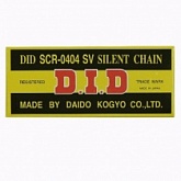 Цепь распредвала DID SCR0404 SV/090