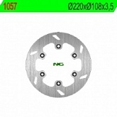 Диск тормозной NG 1057