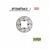 Диск тормозной NG 920