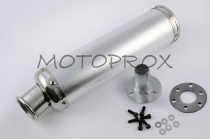 Глушитель Motorace AKR-008