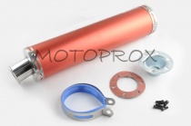 Глушитель Motorace AKR-131