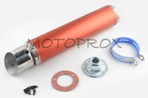 Глушитель Motorace AKR-132