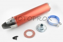 Глушитель Motorace AKR-133