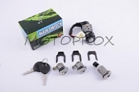 Замки Eurorun ZEM-017 Honda Lead, Tact