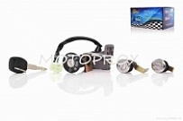 Замок зажигания Lipai Viper Grand Prix комплект