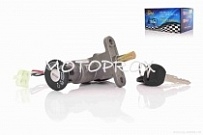 Замок зажигания Lipai Viper Race