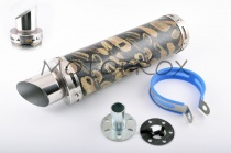 Глушитель Motorace AKR-033