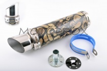Глушитель Motorace AKR-034