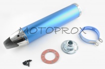 Глушитель Motorace AKR-198