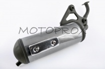 Глушитель Komatcu GKU-024 Honda Dio AF34, AF35