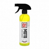 Средство очистки O-Moto Chain And Engine Cleaner (500мл)