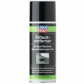 Средство для удаления масляных пятен Liqui Moly (400мл)