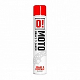 Очиститель тормозной системы O-Moto Brake Cleaner And Montage Cleaner
