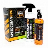 Комплект для мойки мотоцикла Speedclean 890