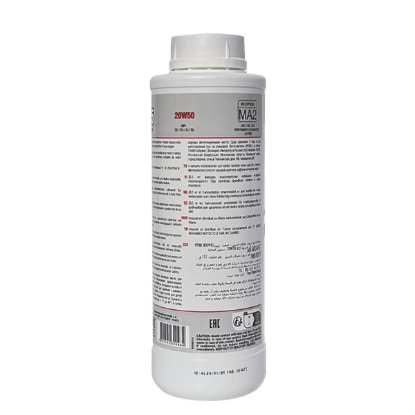 Масло моторне Ipone 20.5 4T 20W50 (1л)