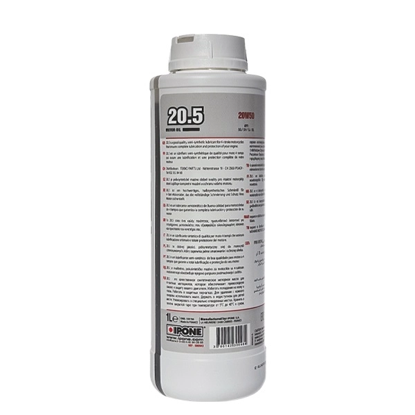 Масло моторне Ipone 20.5 4T 20W50 (1л)