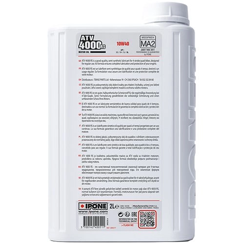 Масло моторне Ipone ATV 4000 RS 4T 10W40 (2л)
