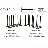 Клапан впускной Vesrah GG-3043-IN