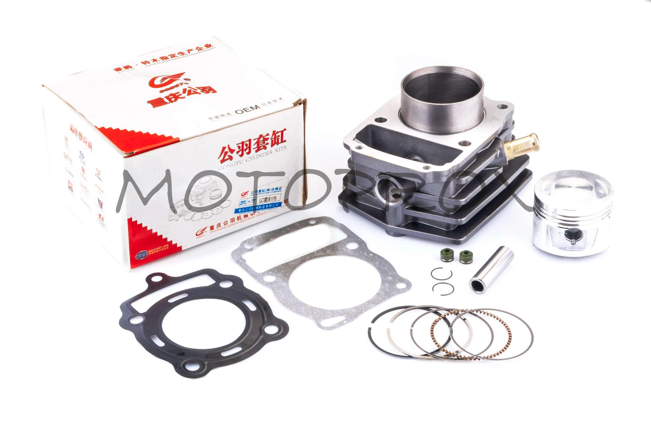 Поршнева Gongyu RDG-036 62,00 мм CG175