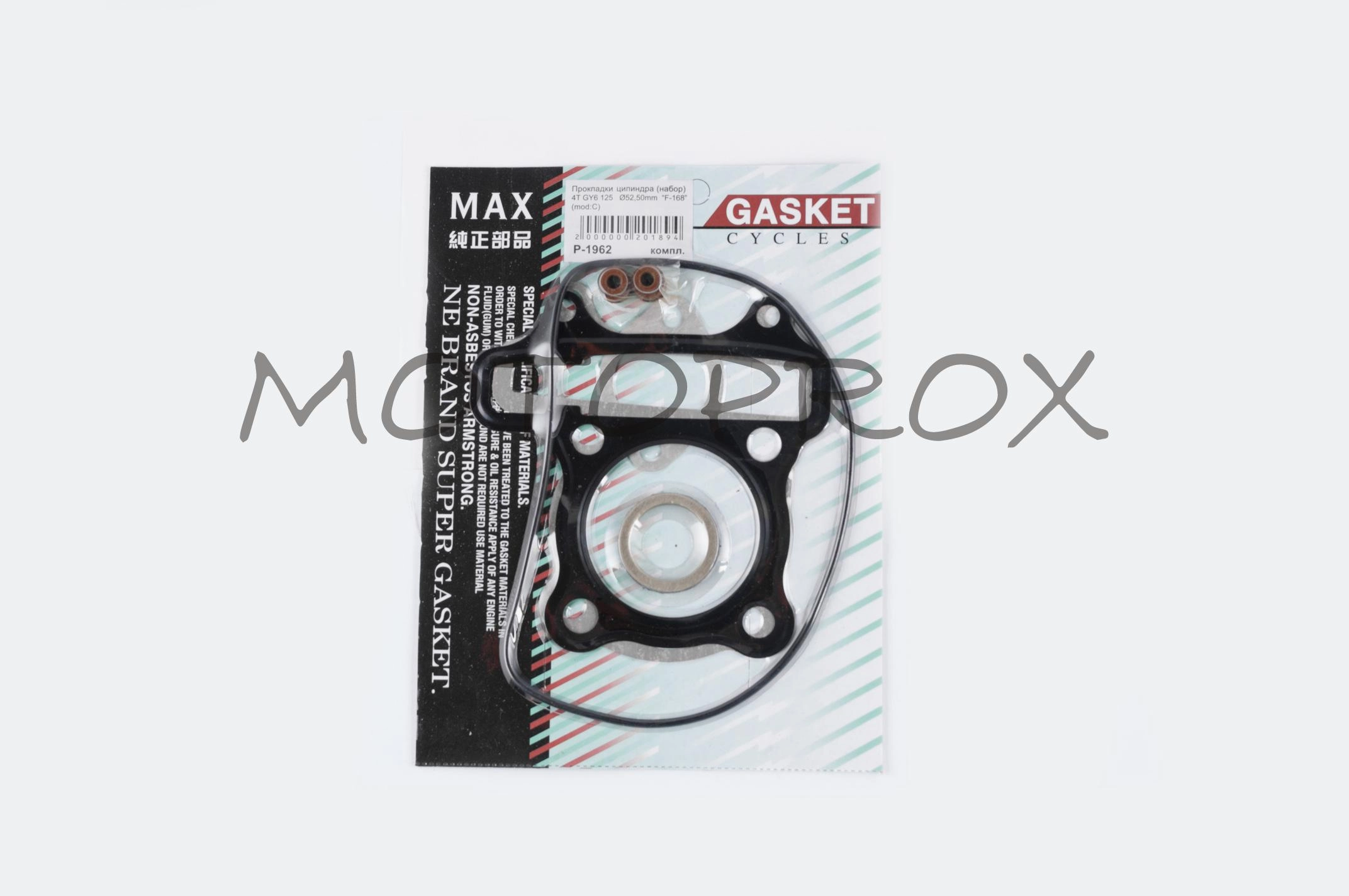 Комплект прокладок двигуна MAX Gaskets RYM-002 GY6 125