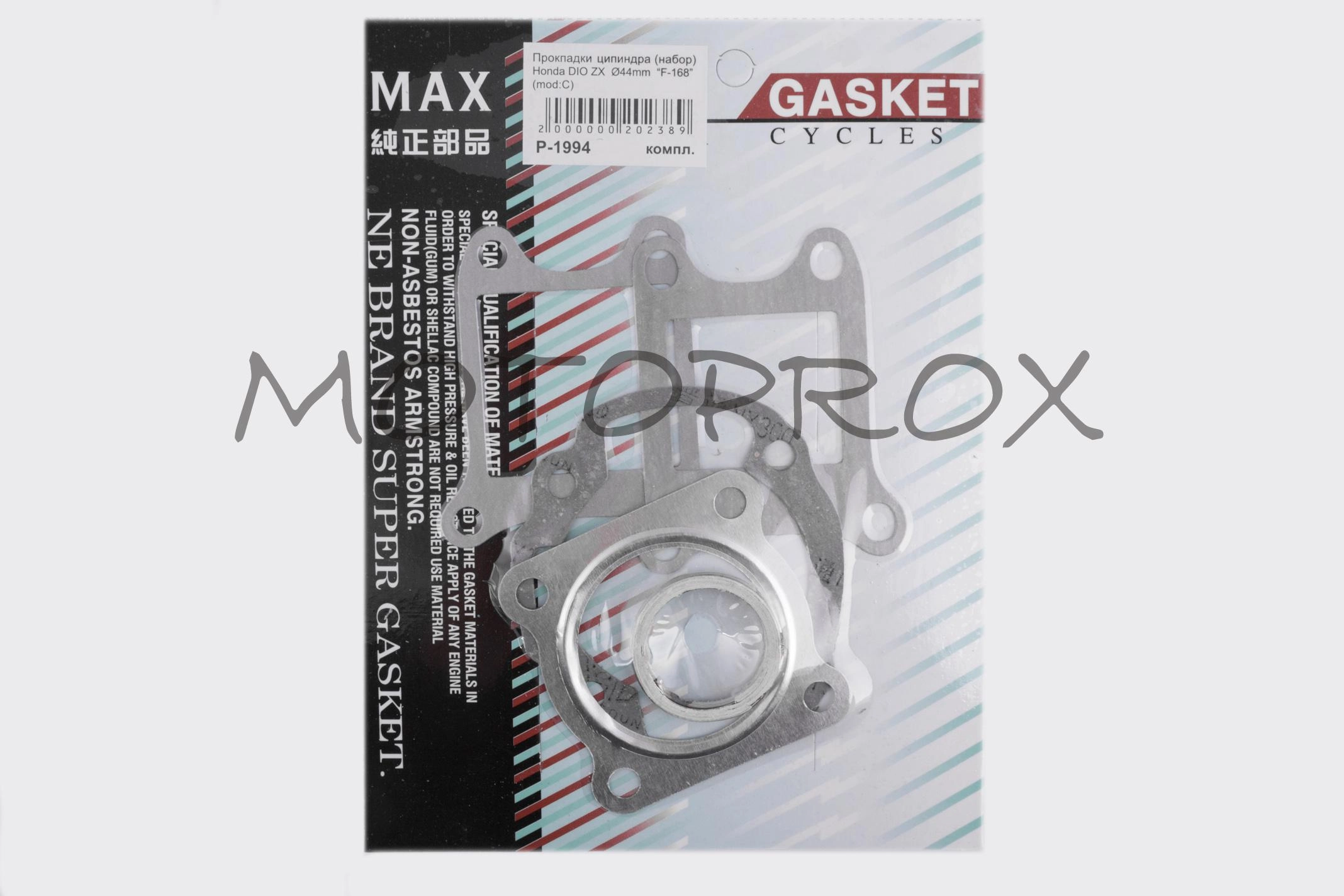 Комплект прокладок двигуна MAX Gaskets RYM-012 Dio ZX