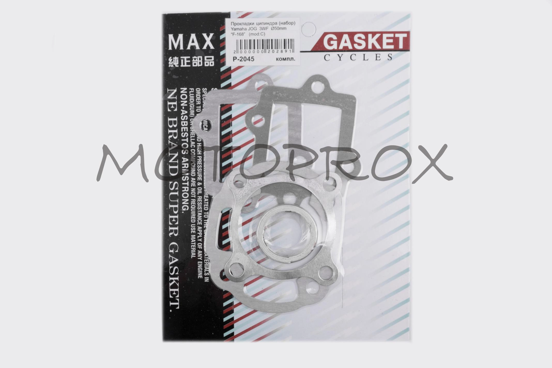 Комплект прокладок двигуна MAX Gaskets RYM-029 Yamaha Jog 3WF