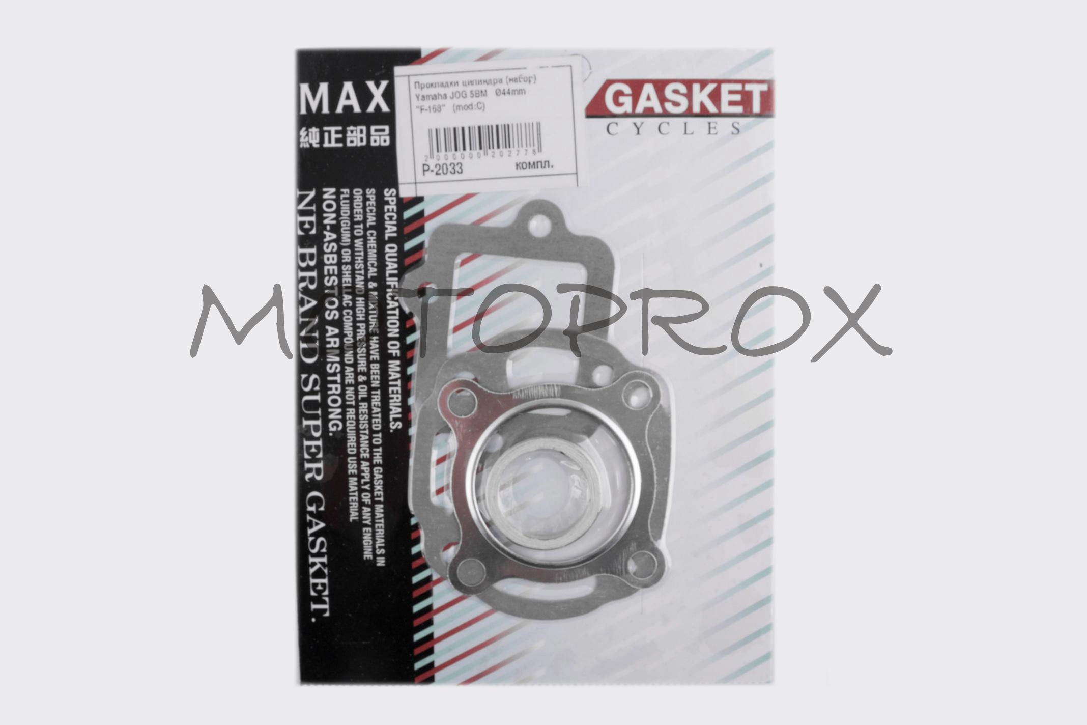 Комплект прокладок двигуна MAX Gaskets RYM-031 Yamaha Jog 5BM