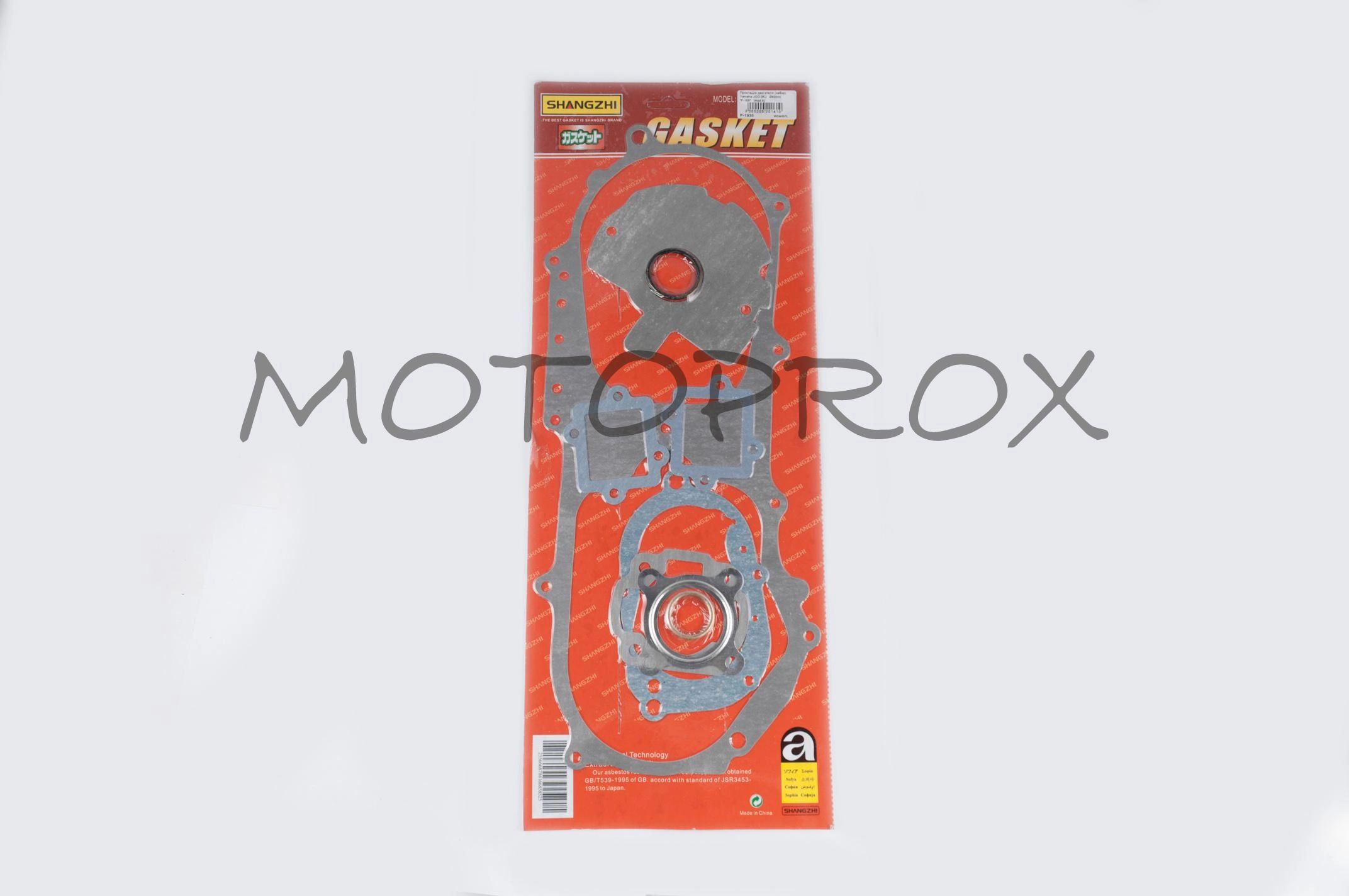 Комплект прокладок двигуна Shangzhi RYS-023 Yamaha Jog 3KJ