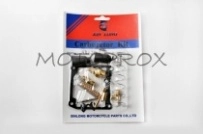 Ремкомплект карбюратора Xinlong RKX-016 Suzuki AX100