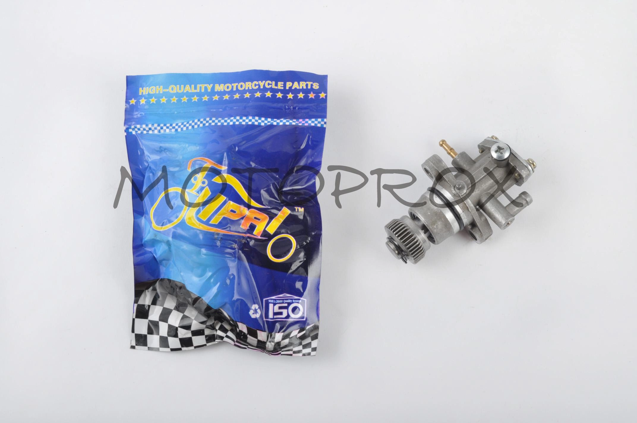 Насос масляний Komatcu NMK-004 Yamaha Jog 50 
