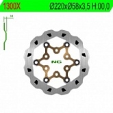 Диск тормозной NG 1300X