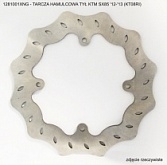 Диск тормозной Grosskopf 1281001XNG
