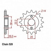 Звезда передняя Grosskopf 490.14