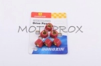 Ролики вариатора Dongxin DRV-029 17x12 мм 12,0 г