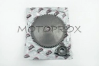 Щека переднего вариатора Steel Mark XVM-002 GY6 50