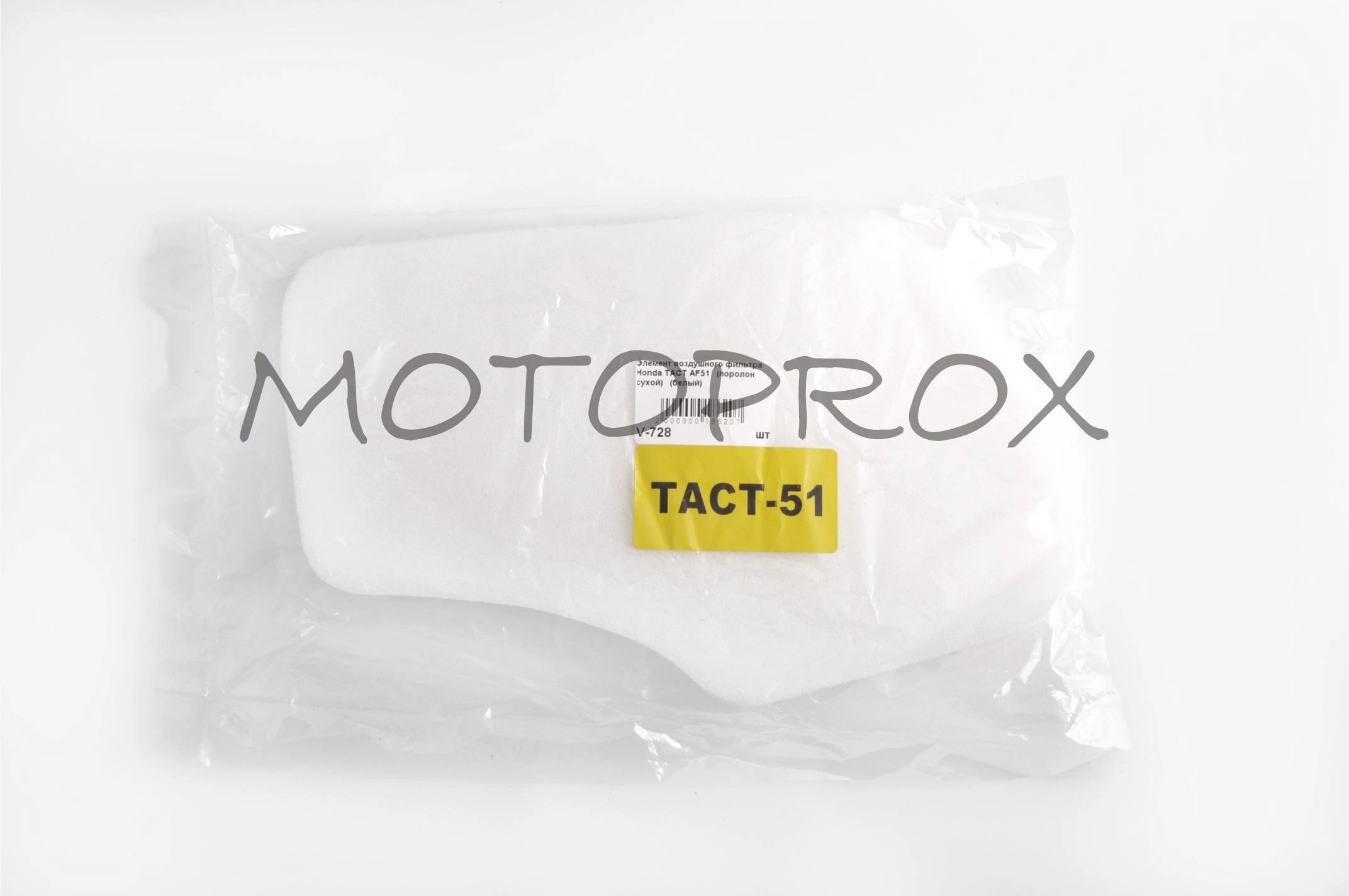 Фільтр повітряний Motorace KLC-040 White Honda Tact AF51