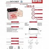 Аккумулятор BS BB3L-B