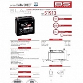 Аккумулятор BS SLA Max 51913
