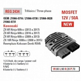 Регулятор напряжения DZE REG 2434