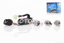 Замок зажигания Lipai Honda Lead/Tact комплект