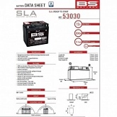 Аккумулятор BS 53030 FA 12V