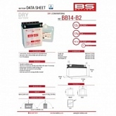 Аккумулятор BS BB14-B2