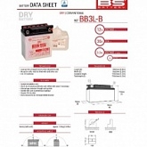 Аккумулятор BS BB3L-B