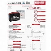 Аккумулятор BS BTR4A-BS