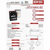 Аккумулятор BS BTX14AHL-BS