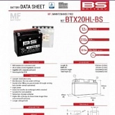 Аккумулятор BS BTX20HL-BS