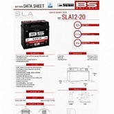 Аккумулятор BS SLA12-20 (FA)