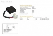 Модуль управления DZE CDI 1564